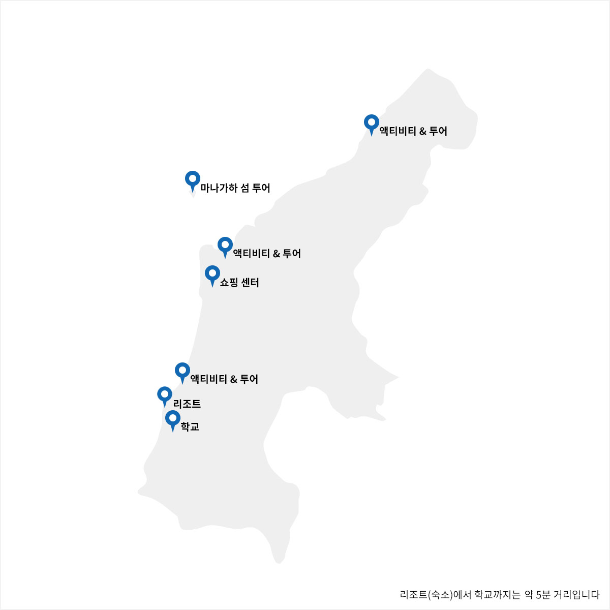 사이판에서 이뤄지는 액티비티 지도