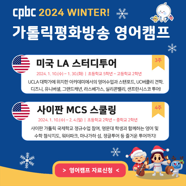 모집안내